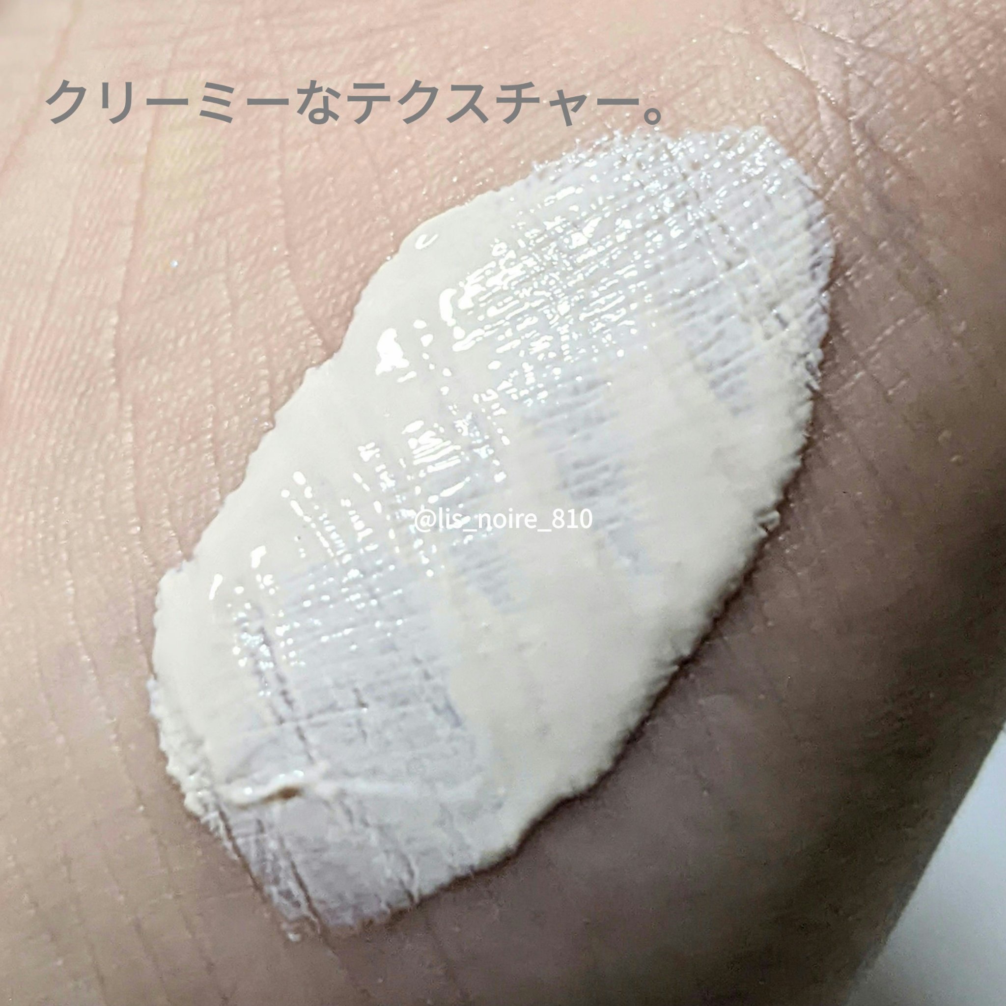 UV サン ベール クリーム/ちふれ/日焼け止めクリームを使ったクチコミ（3枚目）