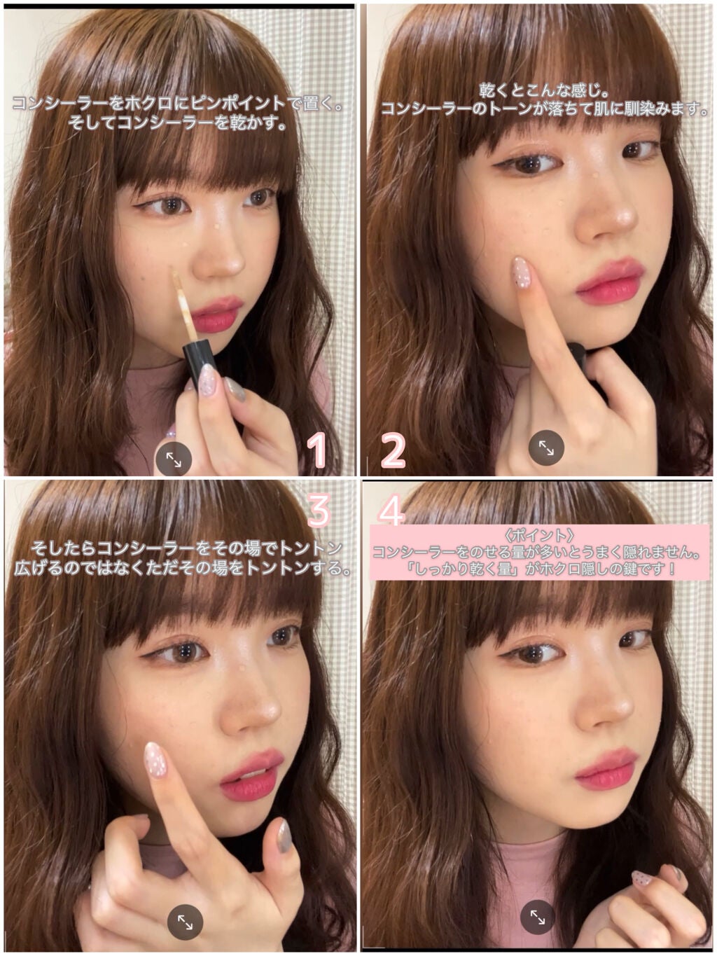 【旧品】マシュマロフィニッシュパウダー/キャンメイク/プレストパウダーを使ったクチコミ(4枚目)