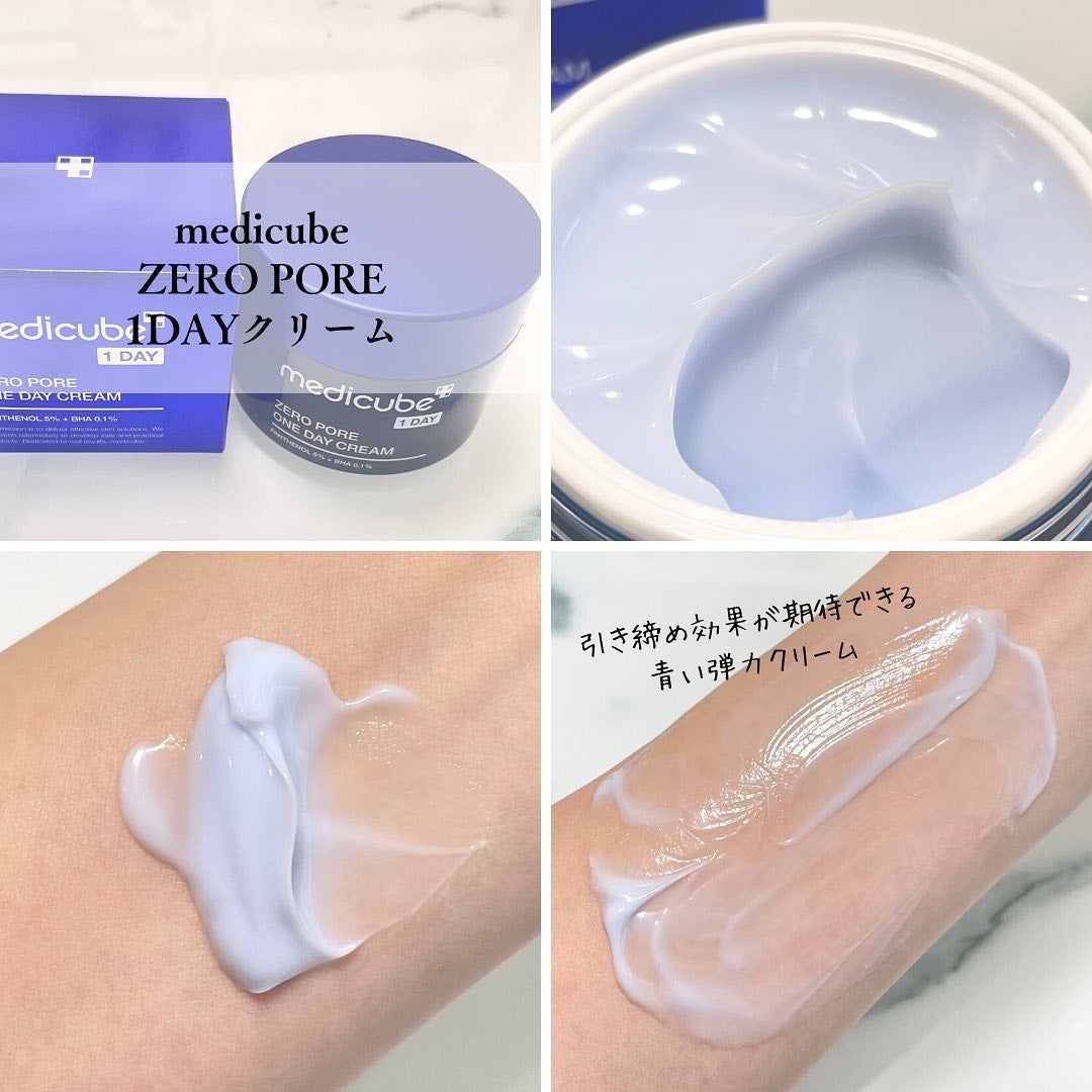 ゼロ毛穴パッド 2.0/MEDICUBE/トナーパッドを使ったクチコミ(5枚目)