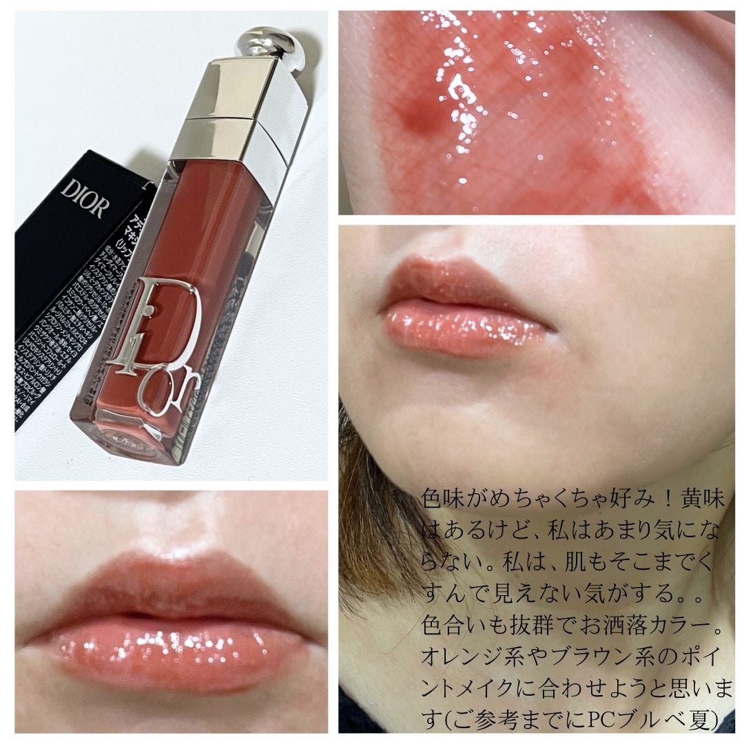 ディオール アディクト リップ マキシマイザー/Dior/リップグロスを使ったクチコミ(5枚目)