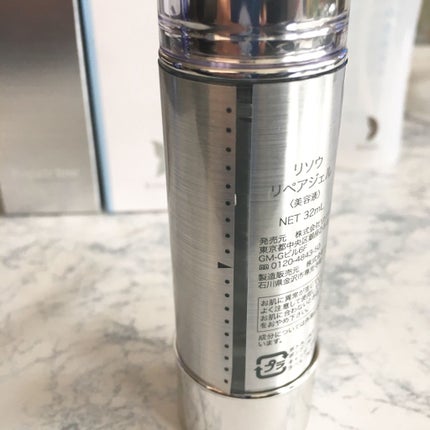 リペアジェル/リソウコーポレーション/美容液を使ったクチコミ(3枚目)