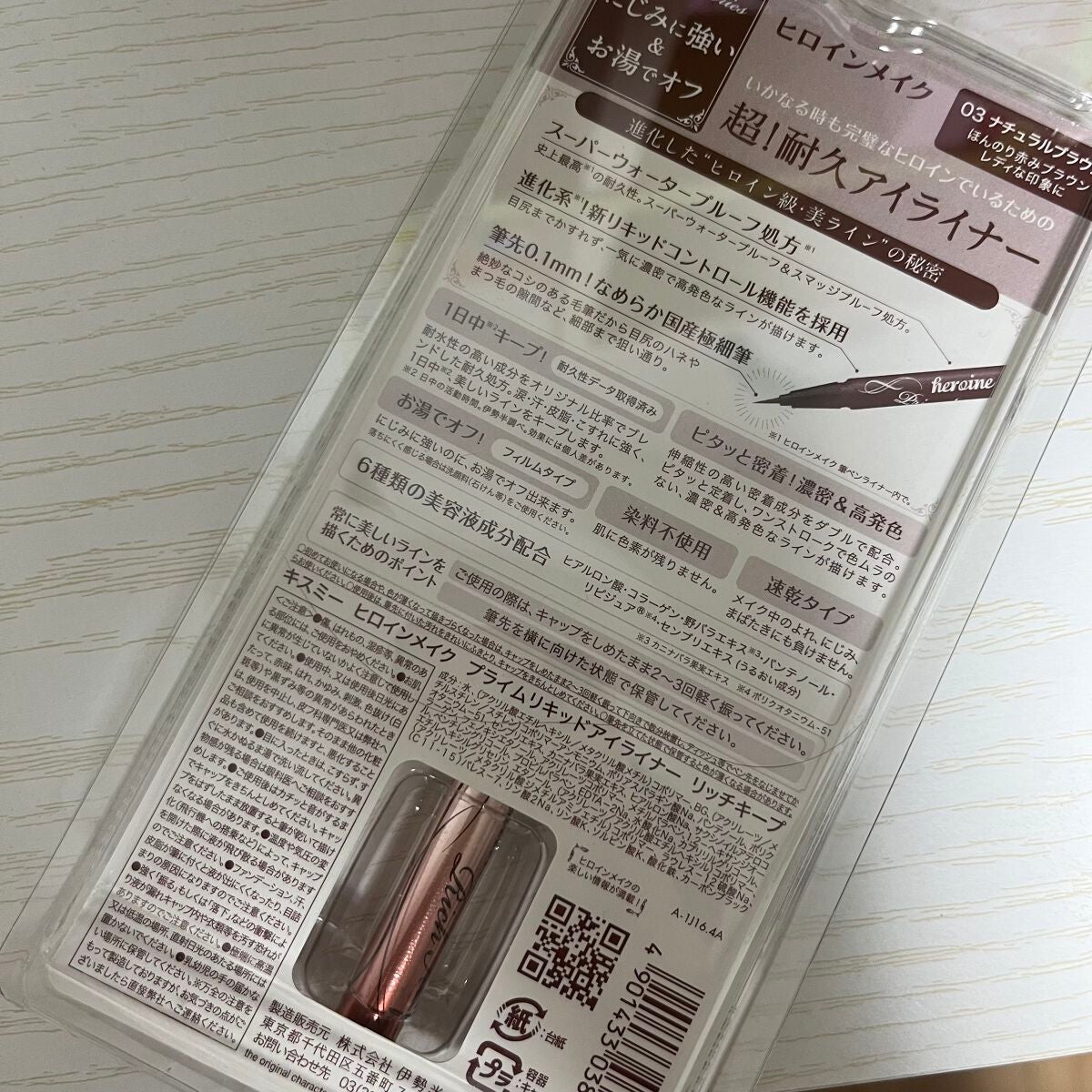 ゼロベルベットティント/rom&nd/リップティントを使ったクチコミ(4枚目)