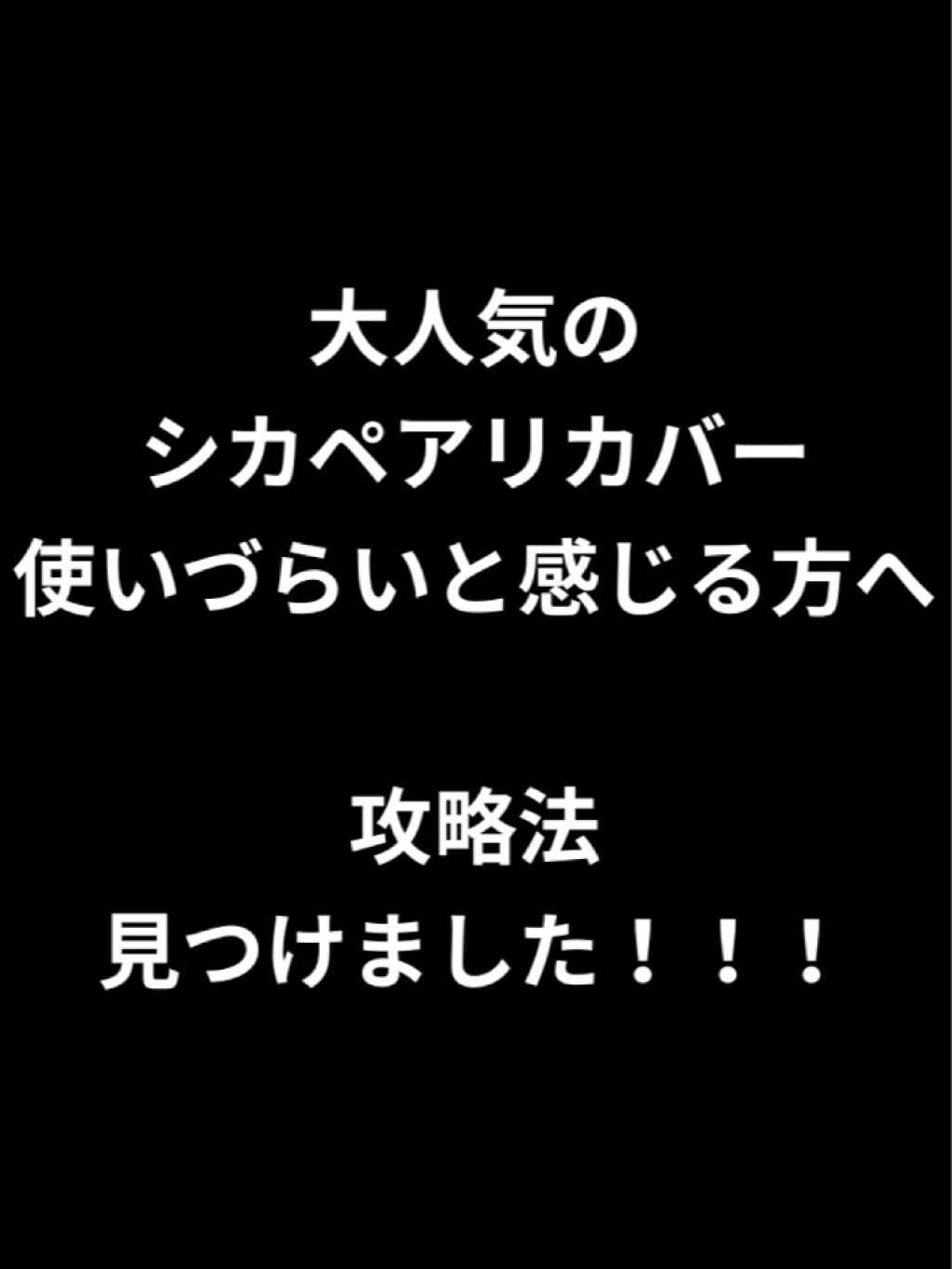 PURE ROSEHIP SEED OIL/Life-flo/フェイスオイルを使ったクチコミ（1枚目）