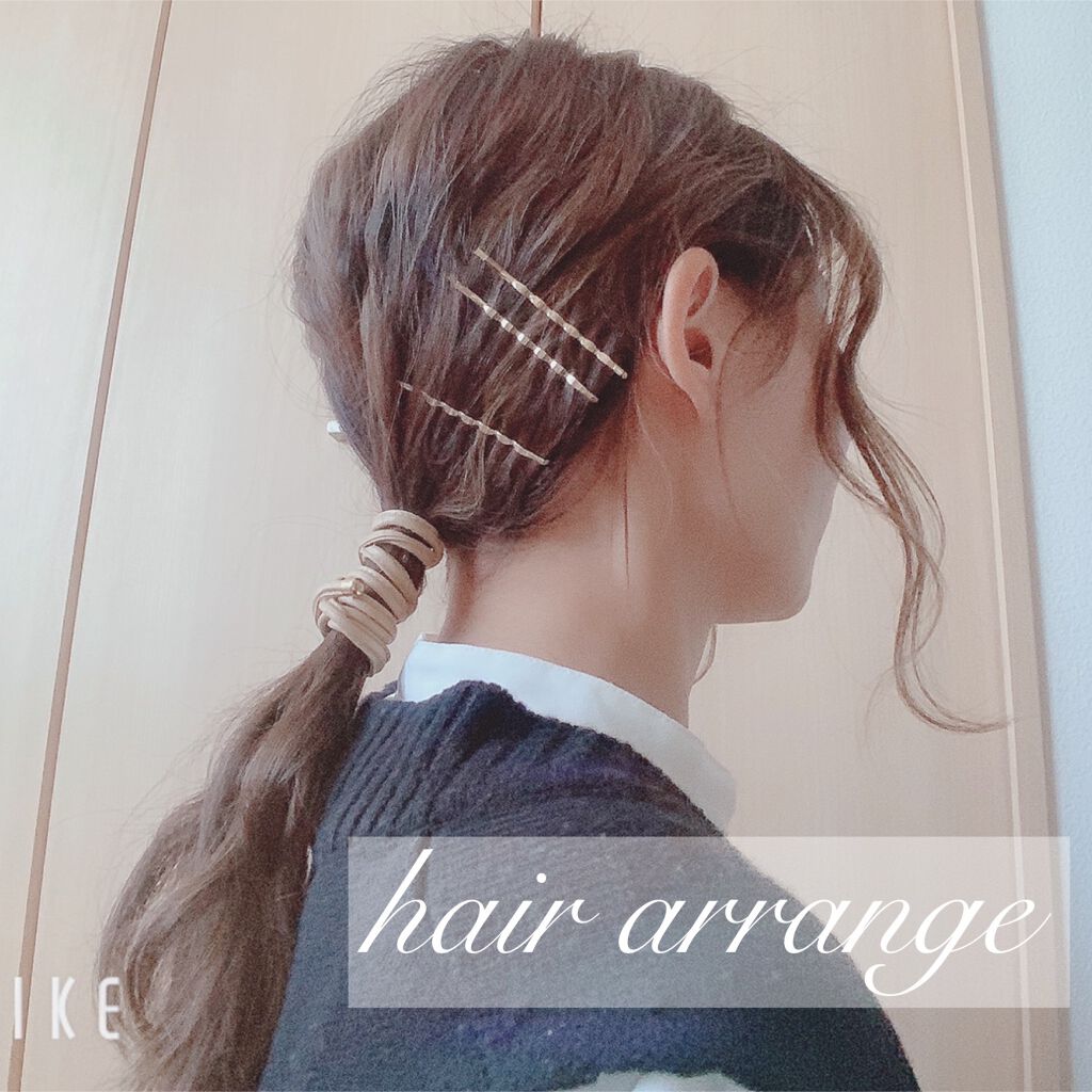 ジャス on LIPS 「とても簡単で垢抜けて見えるヘアアレンジ/皆さま!いつもいいね、..」(1枚目)