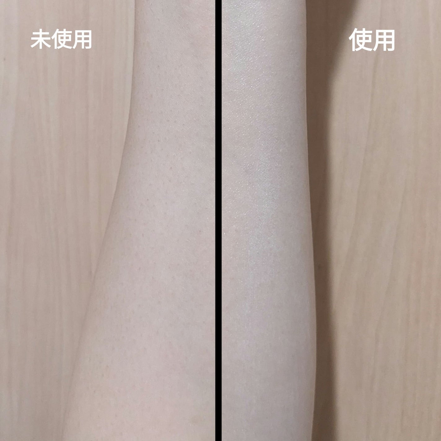 ビオレUV アクアリッチ トーンアップエッセンス/ビオレ/日焼け止めローションを使ったクチコミ(2枚目)