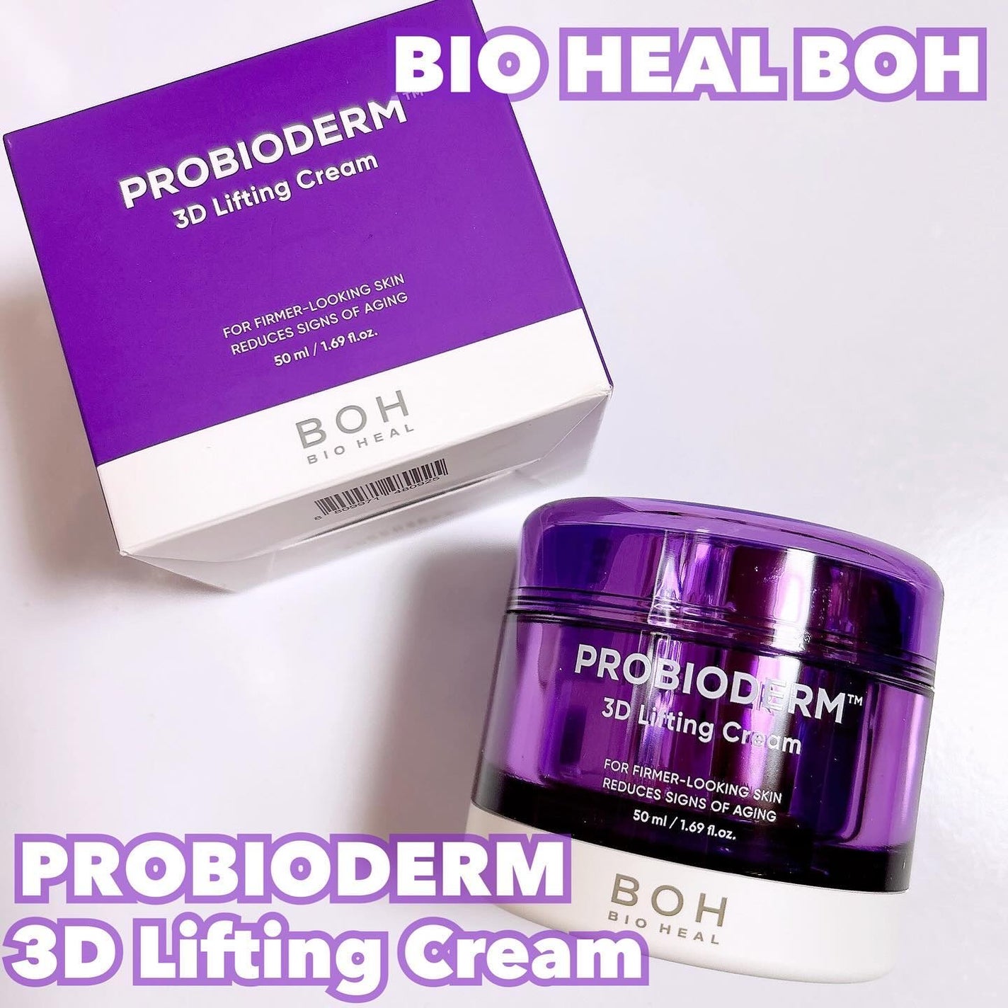 LENA on LIPS 「.▷BIOHEALBOHプロバイオダーム3Dリフティングクリー..」(1枚目)