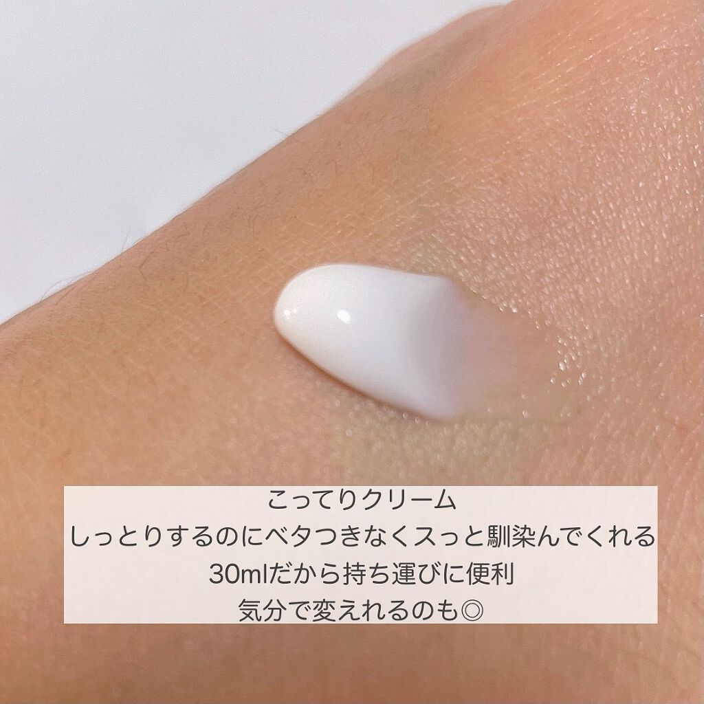 パフュームハンドクリーム/JUL7ME/ハンドクリームを使ったクチコミ(5枚目)