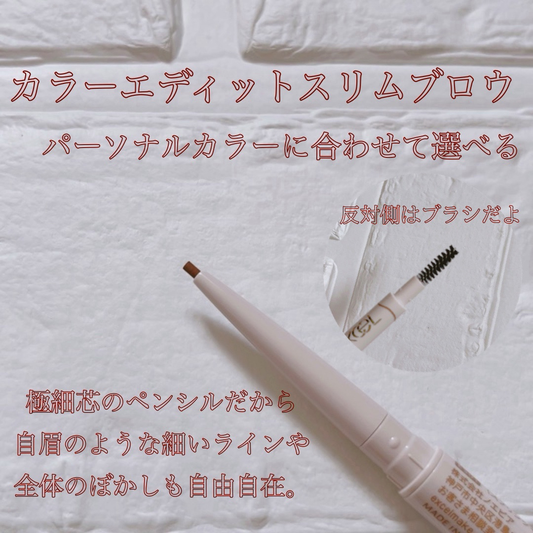 カラーエディットパウダーブロウ/excel/パウダーアイブロウを使ったクチコミ（2枚目）