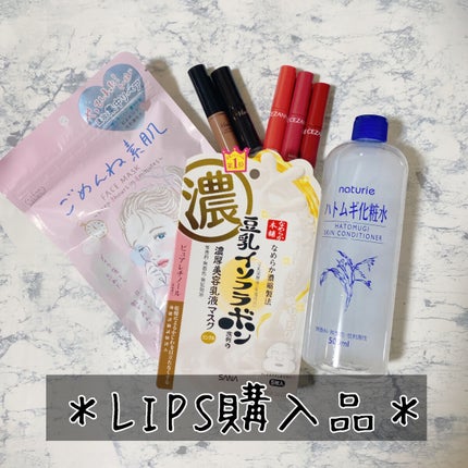 を使ったクチコミ(1枚目)