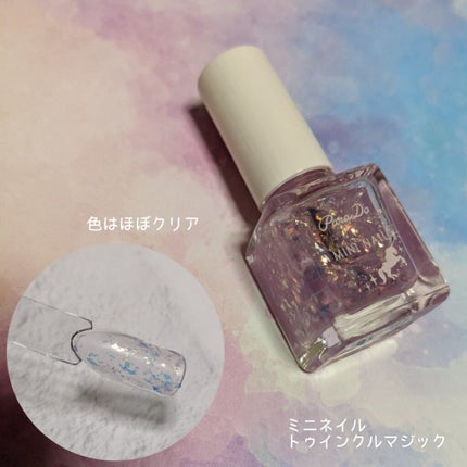 ミニネイル/パラドゥ/マニキュアを使ったクチコミ(4枚目)