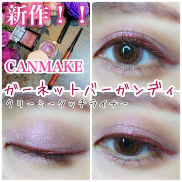 UR GLAM　AIRY EYE COLOR/U R GLAM/ジェル・クリームアイシャドウを使ったクチコミ（1枚目）