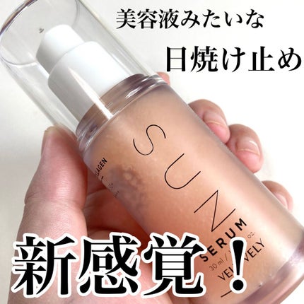 ハリケアコラーゲンサンセラム/VELY VELY/日焼け止めジェルを使ったクチコミ(1枚目)