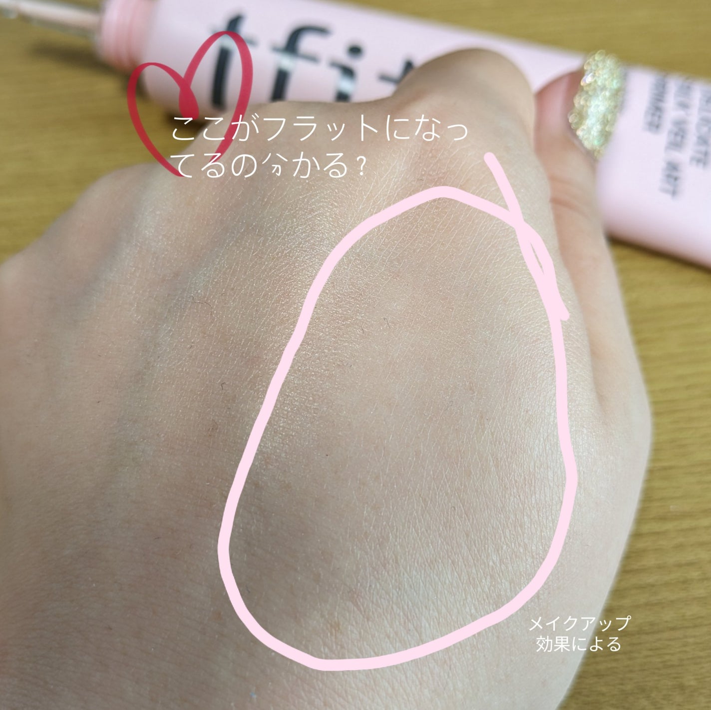 デリケートシルクベールアートプライマー/TFIT/化粧下地を使ったクチコミ(5枚目)