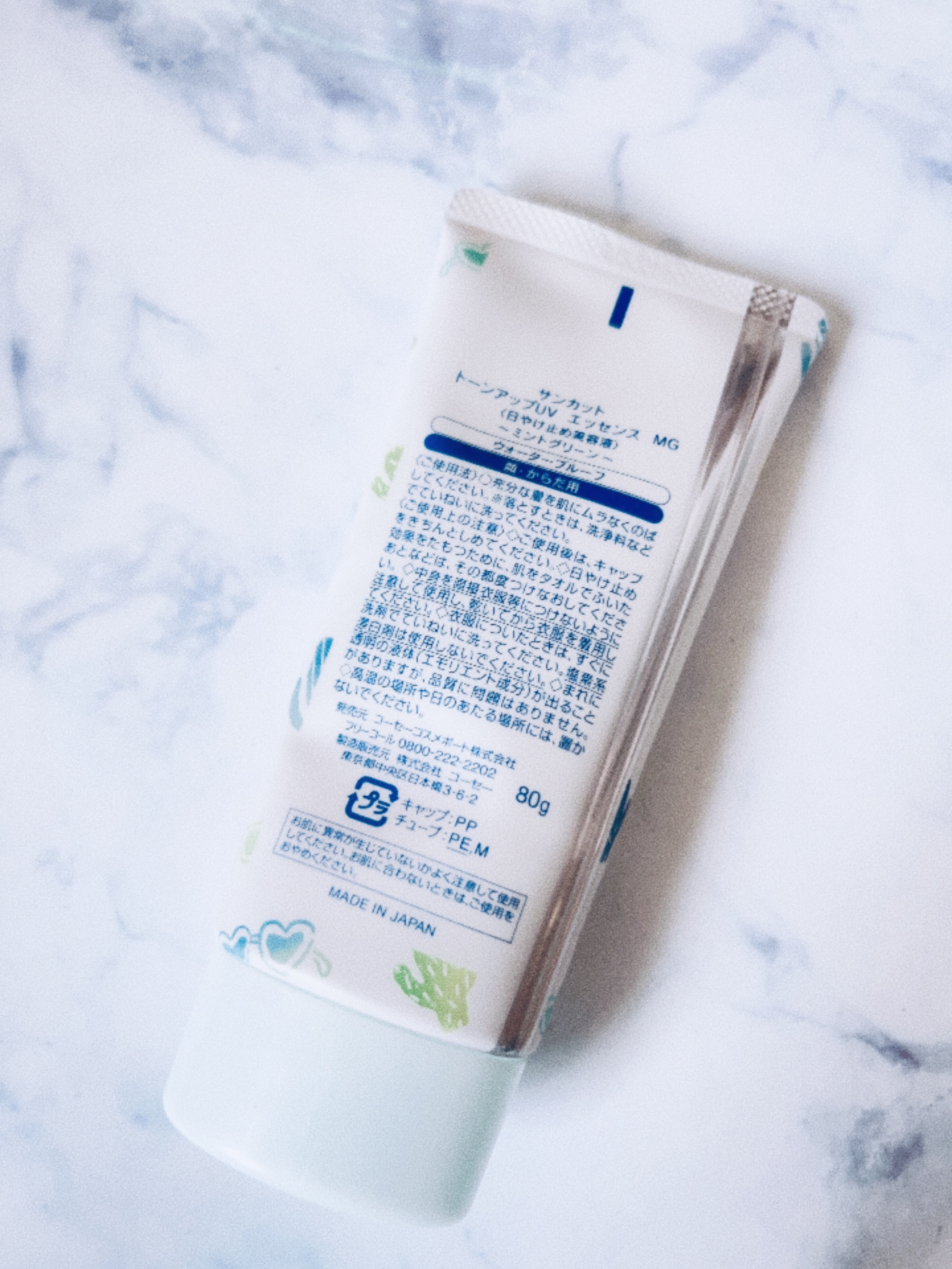 トーンアップUV エッセンス ミントグリーン/サンカット®/日焼け止めローションを使ったクチコミ（2枚目）