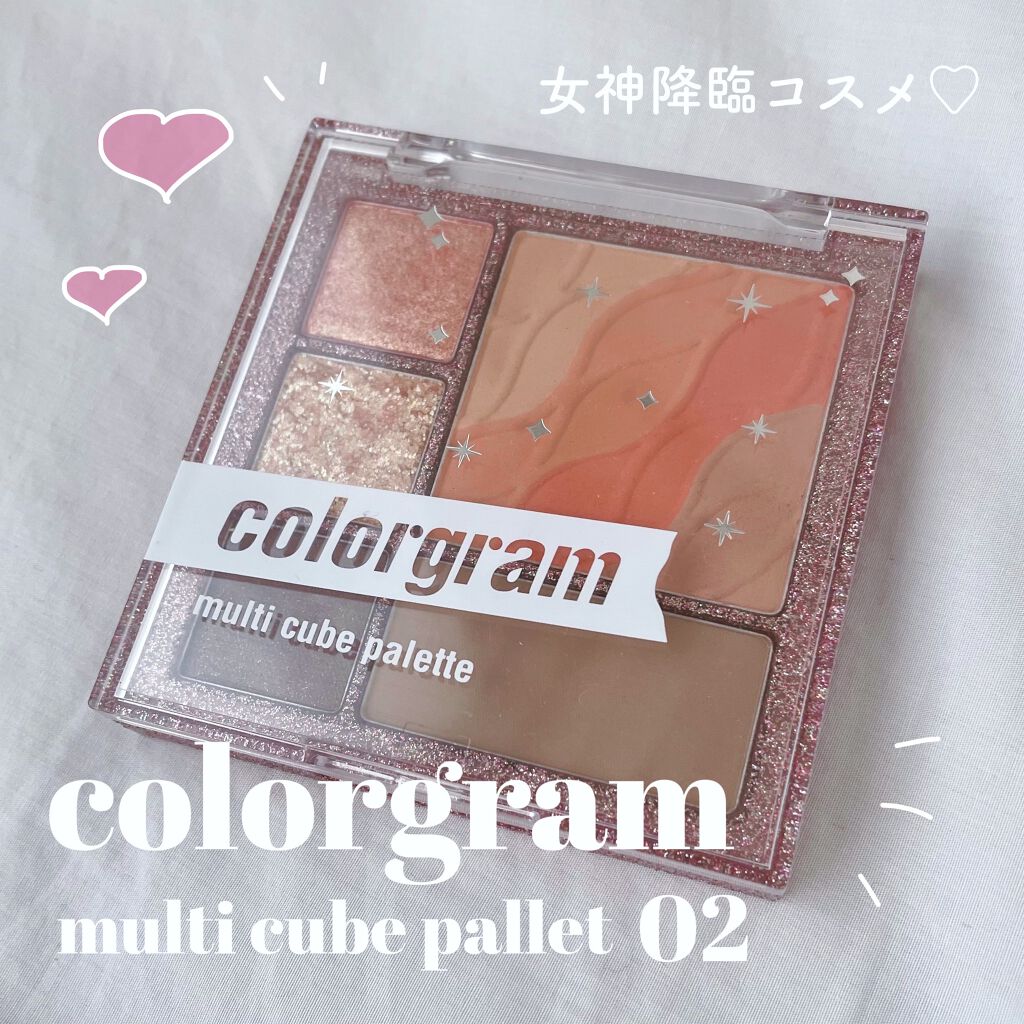 colorgram マルチキューブパレット/Colorgram/アイシャドウパレットを使ったクチコミ(1枚目)