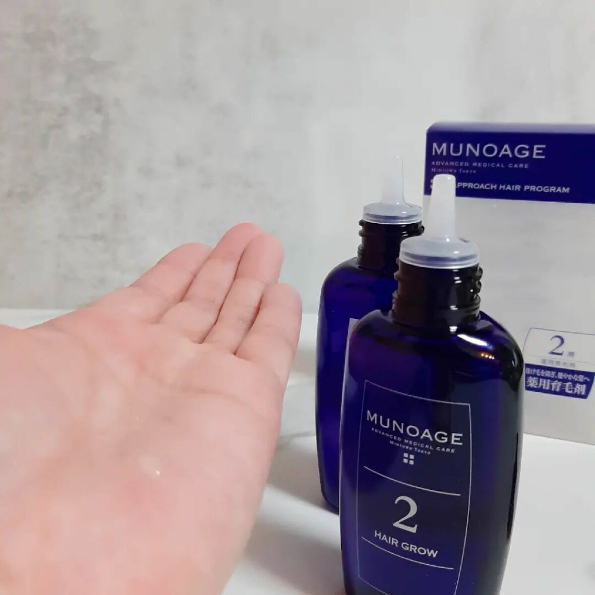 みぃ on LIPS 「MUNOAGE(ミューノアージュ)Wアプローチヘアプログラム女..」(5枚目)