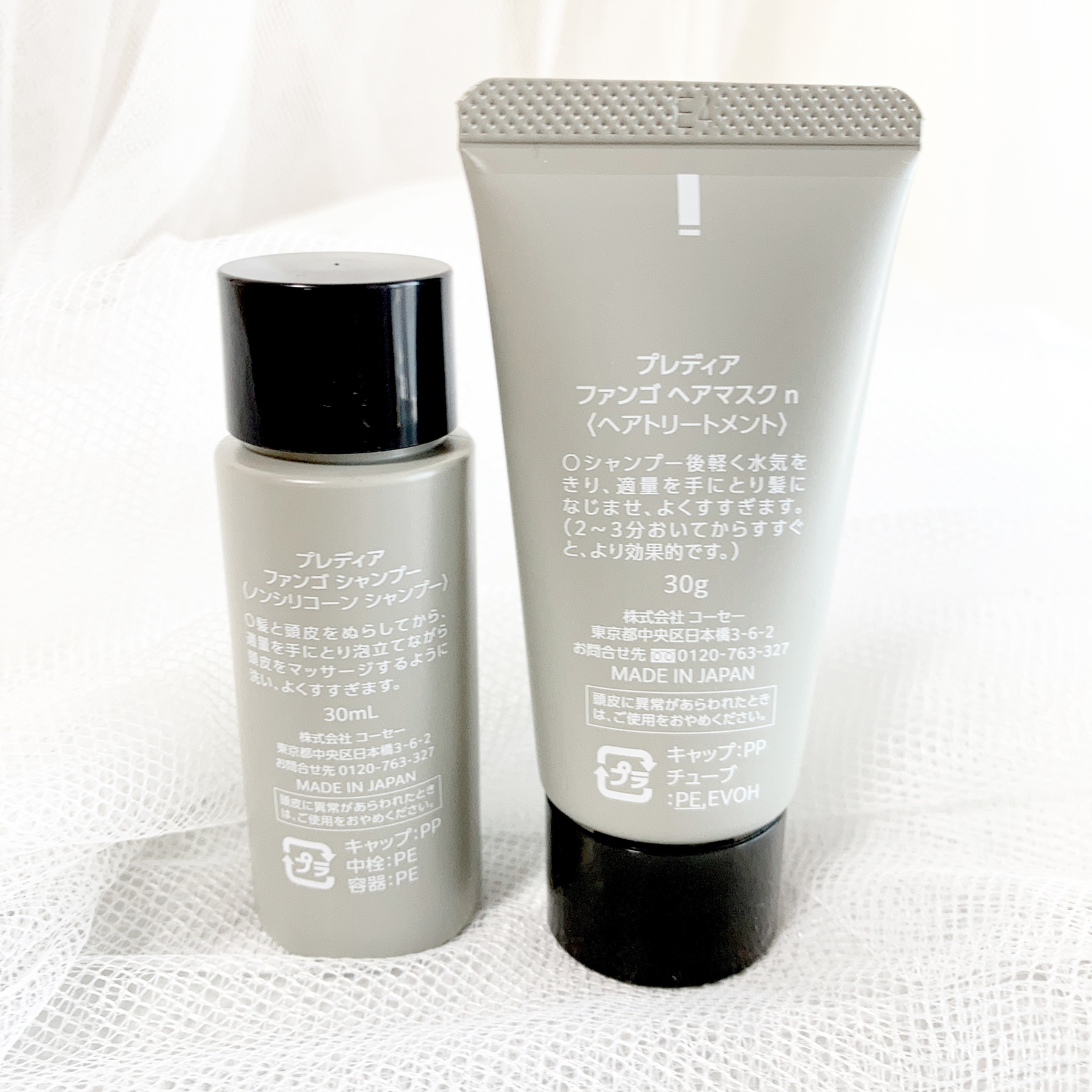 ファンゴ ヘアマスク n/Prédia/ヘアマスク・ヘアパックを使ったクチコミ（2枚目）