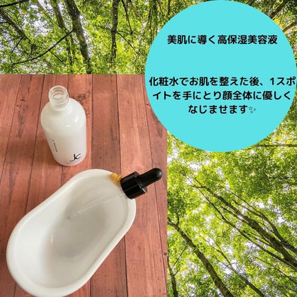 3GFエッセンス リッチ/JCプログラム/美容液を使ったクチコミ(2枚目)