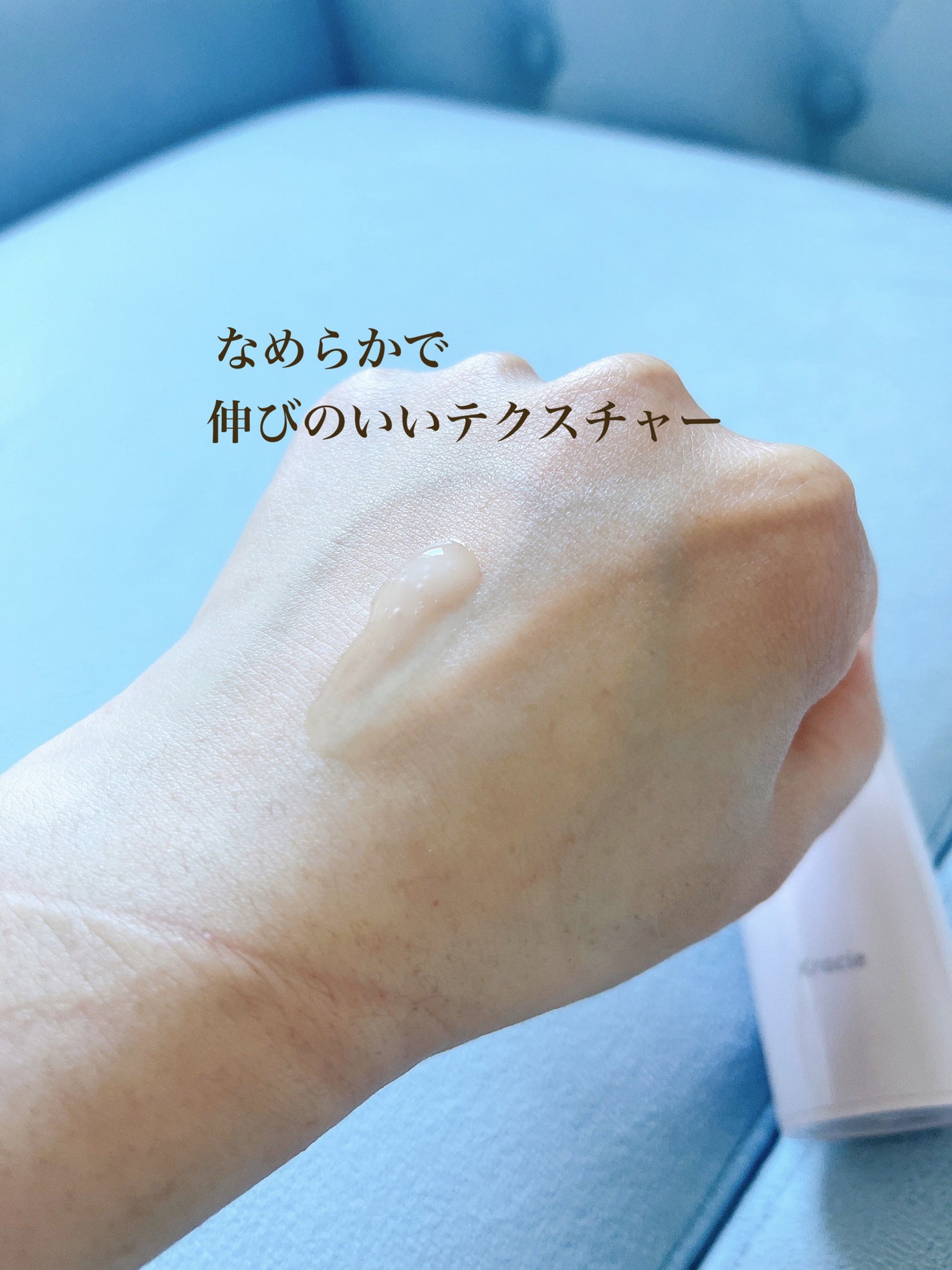 アイバッグ スムースセラム/肌美精/アイケア・アイクリームを使ったクチコミ(3枚目)