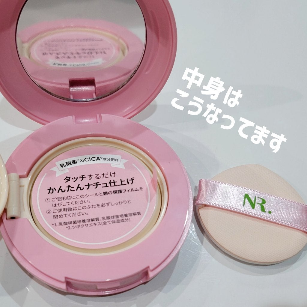 PROBIOエッセンスクッション/ネイチャーリパブリック/クッションファンデーションを使ったクチコミ(7枚目)