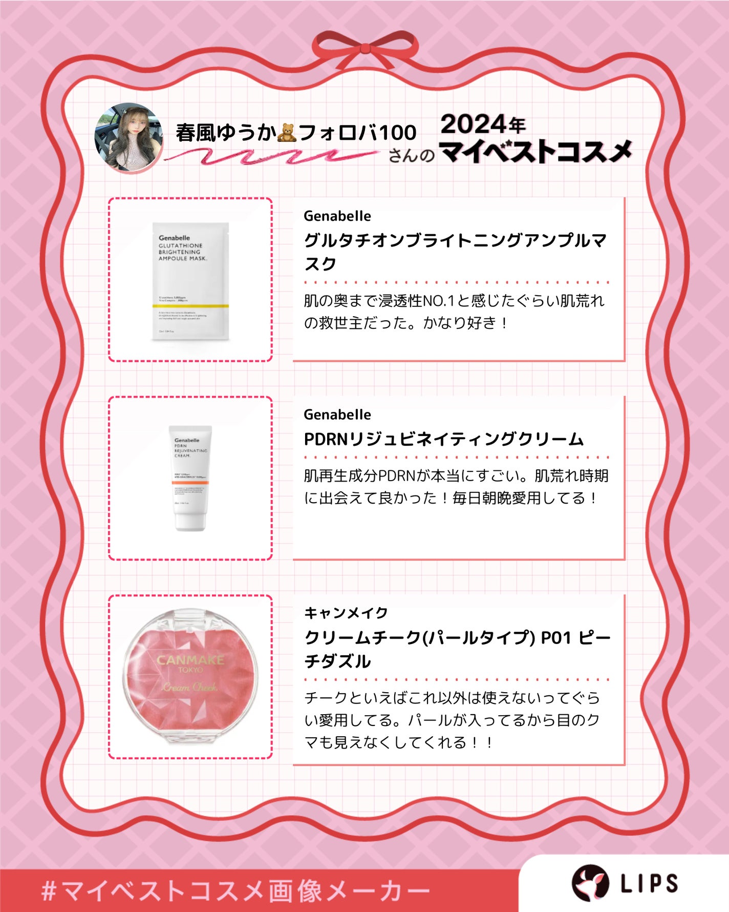 【旧】スノー メイクアップ ベース UV35 SPF35/PA+++/Dior/化粧下地を使ったクチコミ(5枚目)