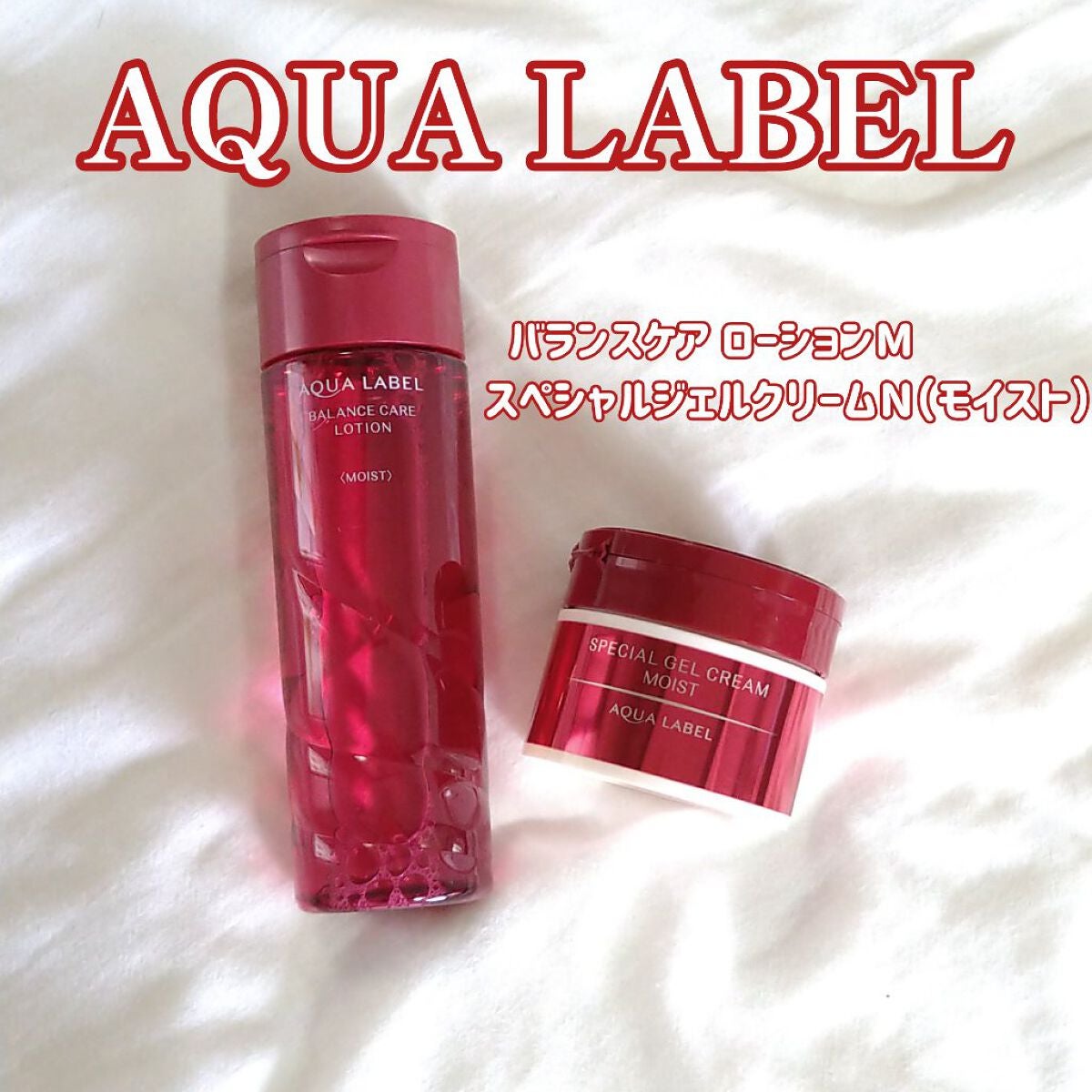 バランスケア ローション M/アクアレーベル/化粧水を使ったクチコミ(1枚目)