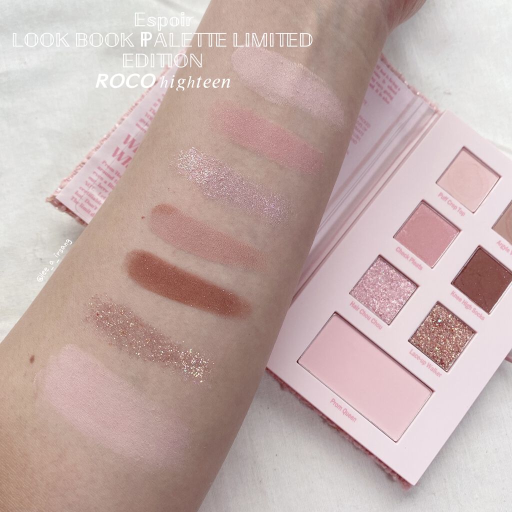2021 F/Wルックブックパレット/espoir/アイシャドウパレットを使ったクチコミ（2枚目）
