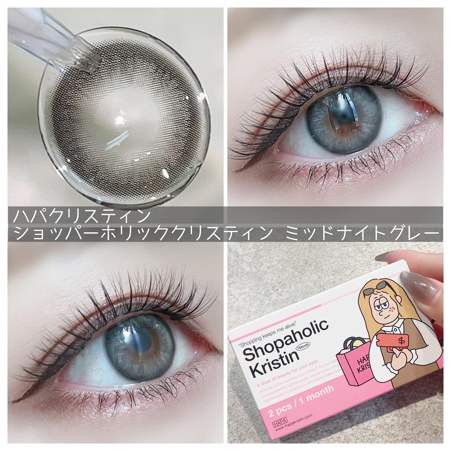 Hapa kristin ショッパーホリッククリスティンのクチコミ「＼ハパの新作は💎セレブデザイン💎／

Hapakristin
Shopaholic Krist.....」（2枚目）