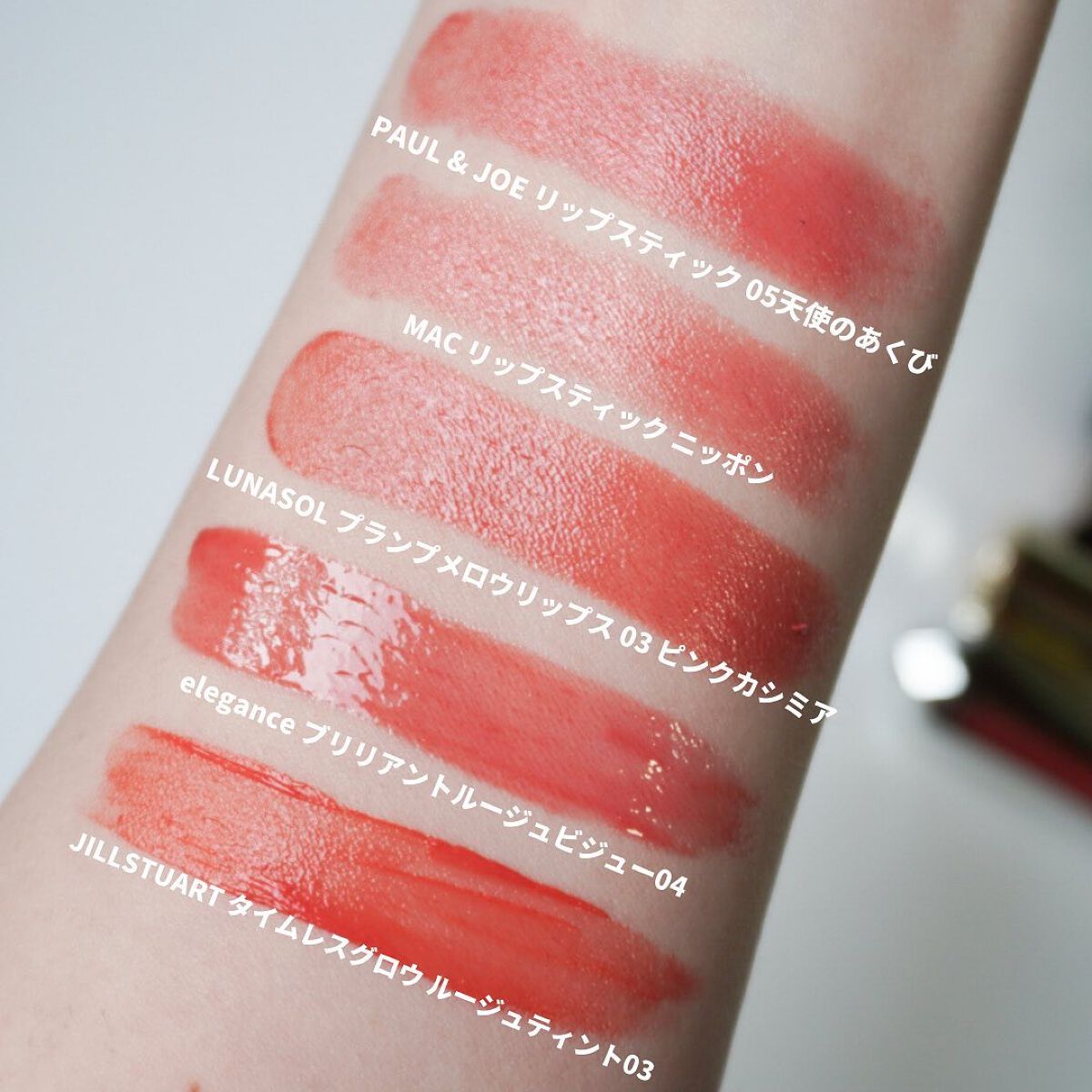 リップスティック/M・A・C/口紅を使ったクチコミ(5枚目)