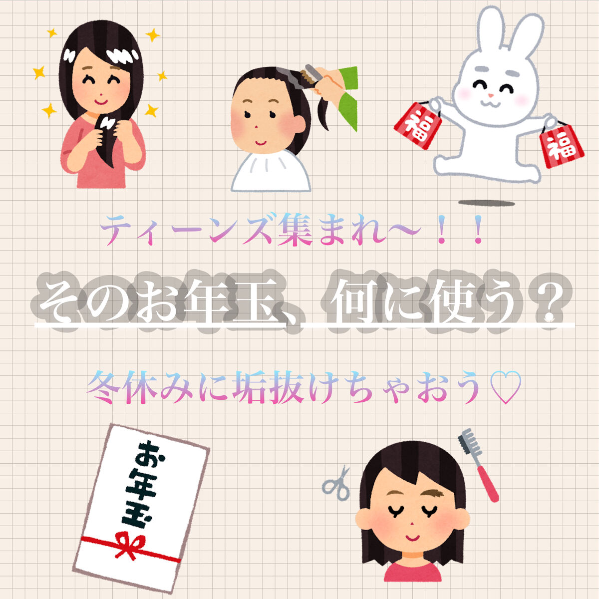 EMAKED（エマーキット）/水橋保寿堂製薬/まつげ美容液を使ったクチコミ（1枚目）