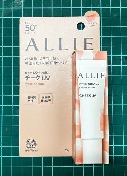 アリィー クロノビューティ ジェルUV EX/アリィー/日焼け止めジェルを使ったクチコミ(1枚目)