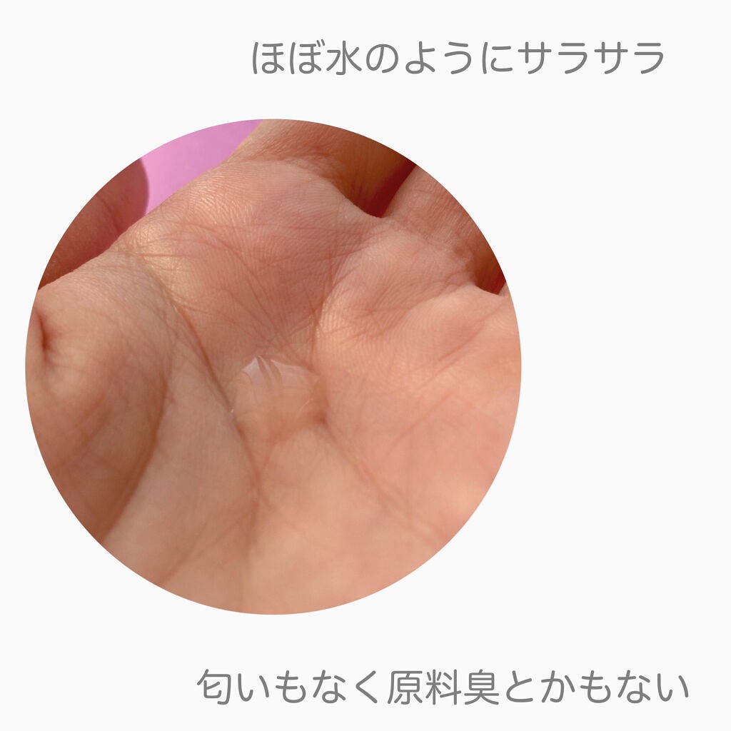 GGエッセンス/KISO/美容液を使ったクチコミ(4枚目)