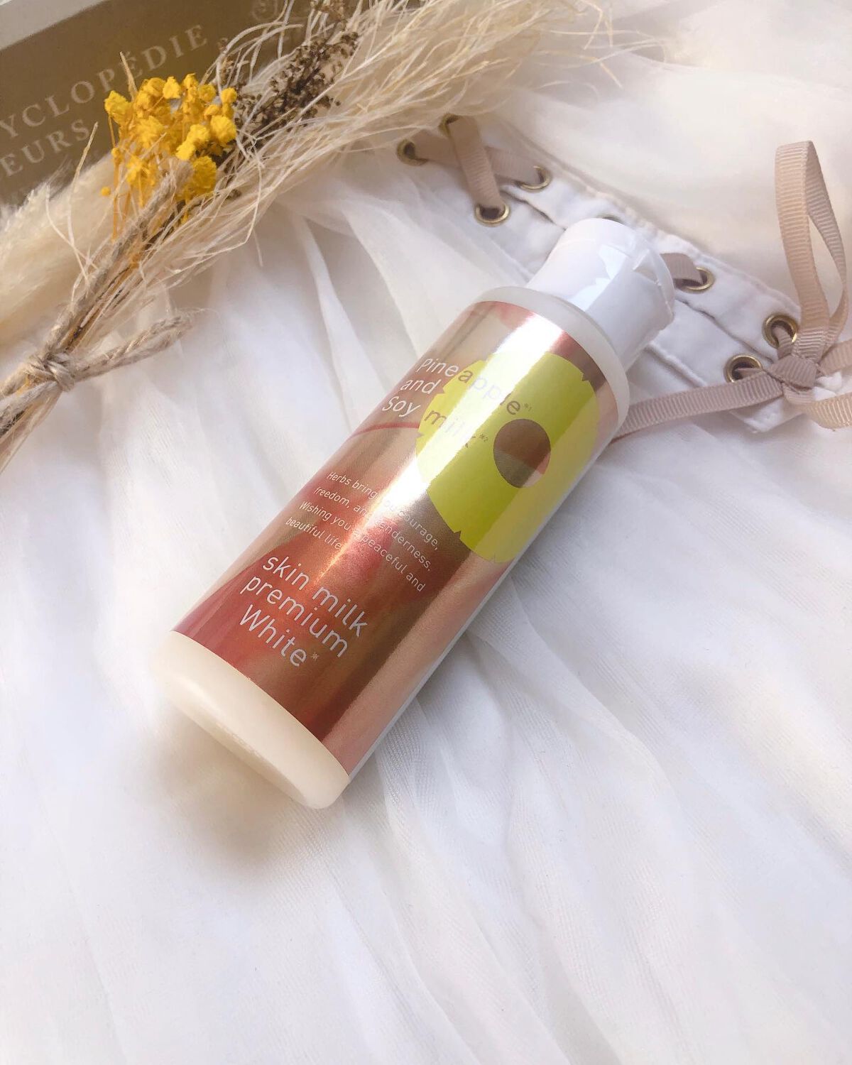 試してみた】薬用 パイナップル豆乳スキンミルクプレミアム美白