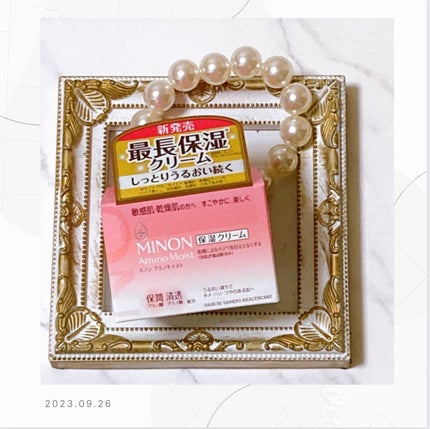 ミノン アミノモイスト モイストチャージ クリーム/ミノン/フェイスクリームを使ったクチコミ(1枚目)
