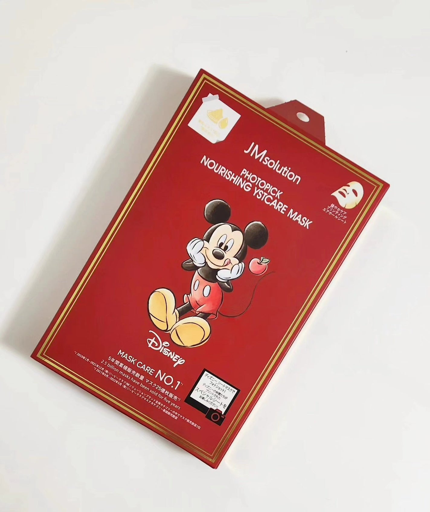 フォトピックハリシングぺプタケアマスク/JMsolution-japan edition-/シートマスク・パックを使ったクチコミ(1枚目)