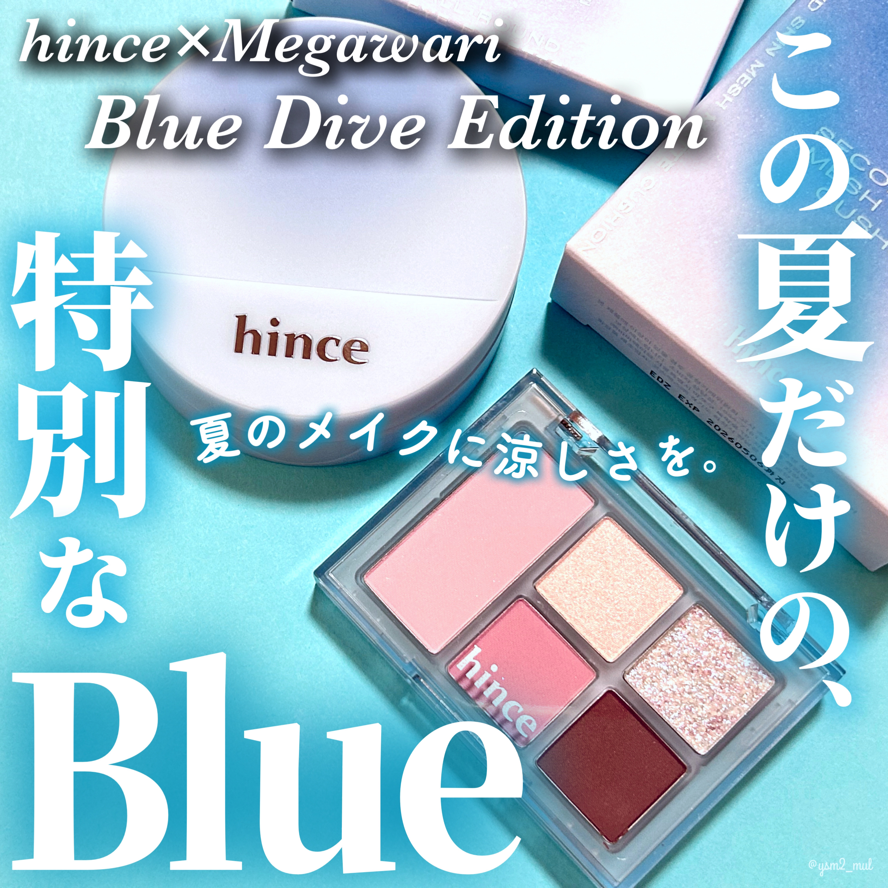 セカンドスキンメッシュマットクッション 17 ポーセリン（24 BLUE DIVE）/hince/クッションファンデーションを使ったクチコミ（1枚目）