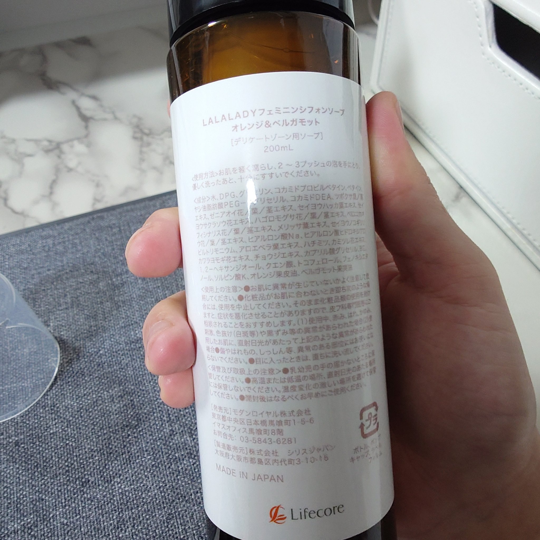 LALALADYフェミニンシフォンソープ/lifecore/ボディソープを使ったクチコミ（2枚目）
