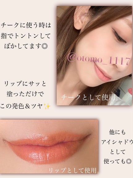 ミネラルマルチルミナイザー 04 ハニーテラコッタ/SUIKO HATSUCURE/スティックハイライトを使ったクチコミ(3枚目)