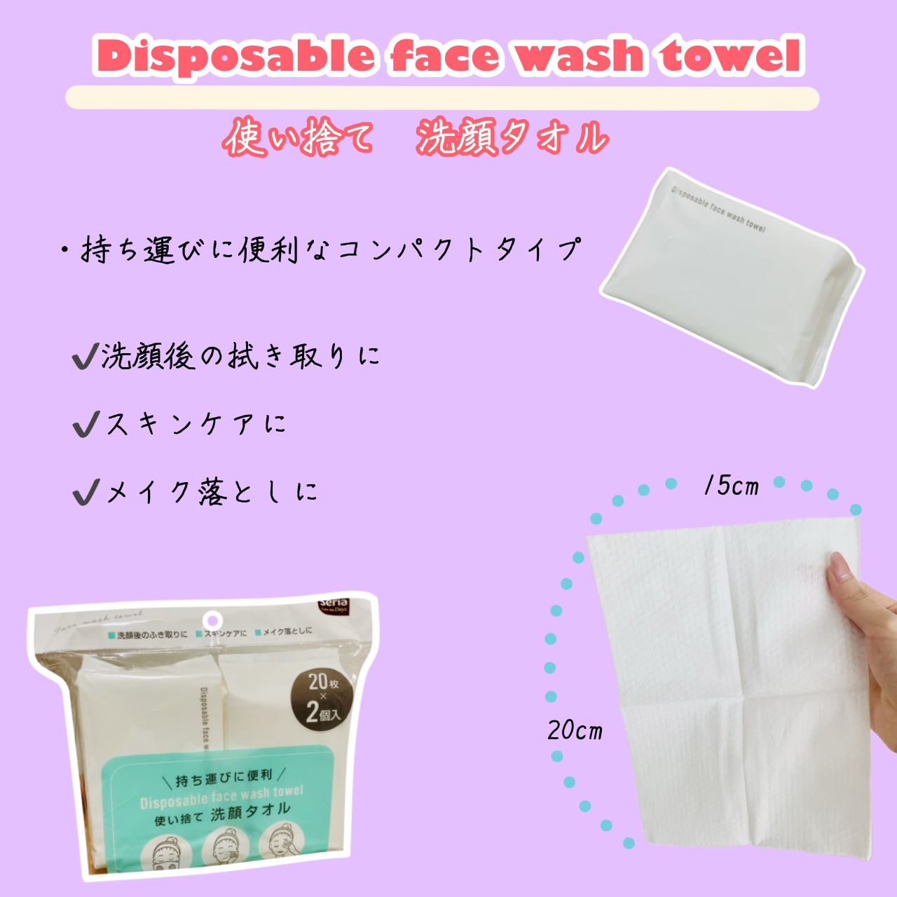 TONE UP COLOR MASK/セリア/マスクを使ったクチコミ（3枚目）