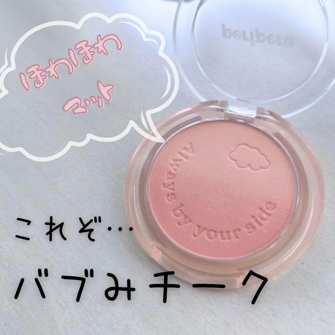 sukonbu@フォロ100 on LIPS 「ペリペラ様ご提供でLips様よりモニター当選しましたm(__)..」(1枚目)