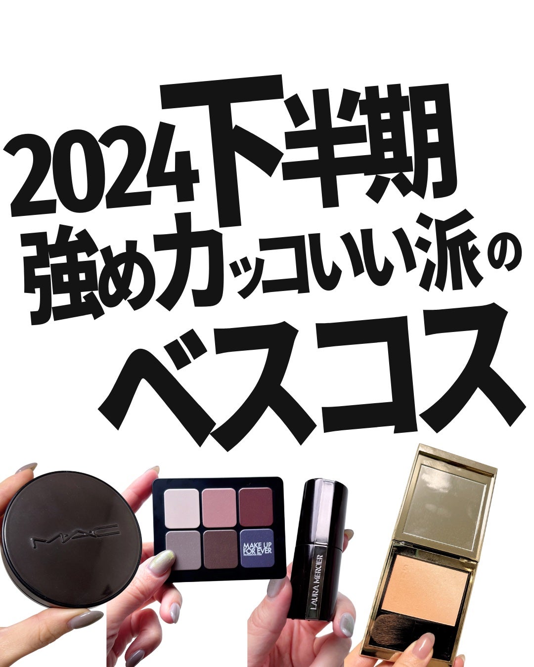 スカルプト&グロウ デュオ ハイライト&コントアーパレット/M・A・C/プレストパウダーを使ったクチコミ(1枚目)