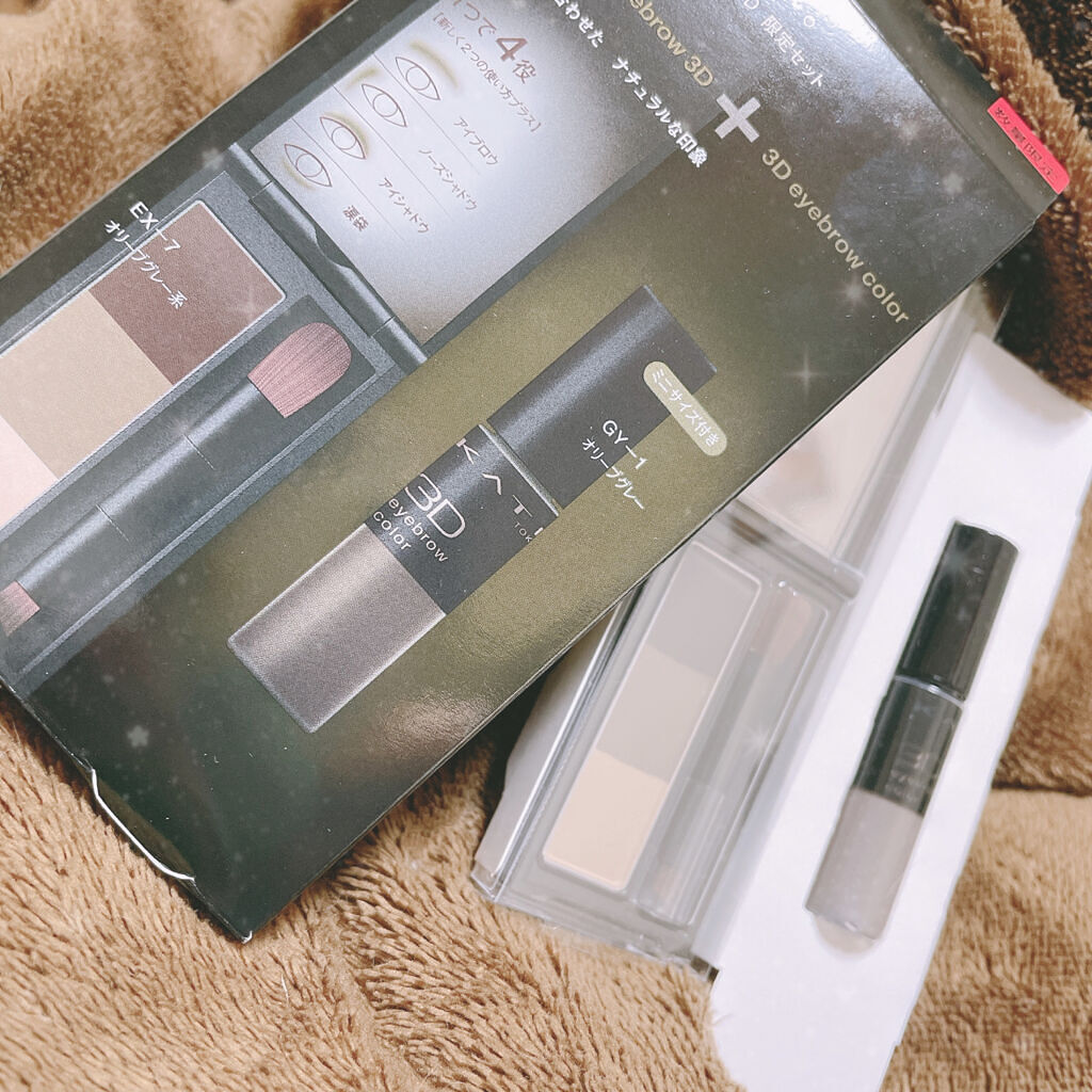 3Dアイブロウカラー/KATE/眉マスカラを使ったクチコミ（1枚目）