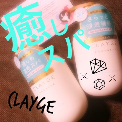 ã·ã£ã³ããŒ/ããªãŒãã¡ã³ã SR/CLAYGE/åžè²©ã·ã£ã³ããŒã䜿ã£ãã¯ãã³ãïŒ1æç®ïŒ