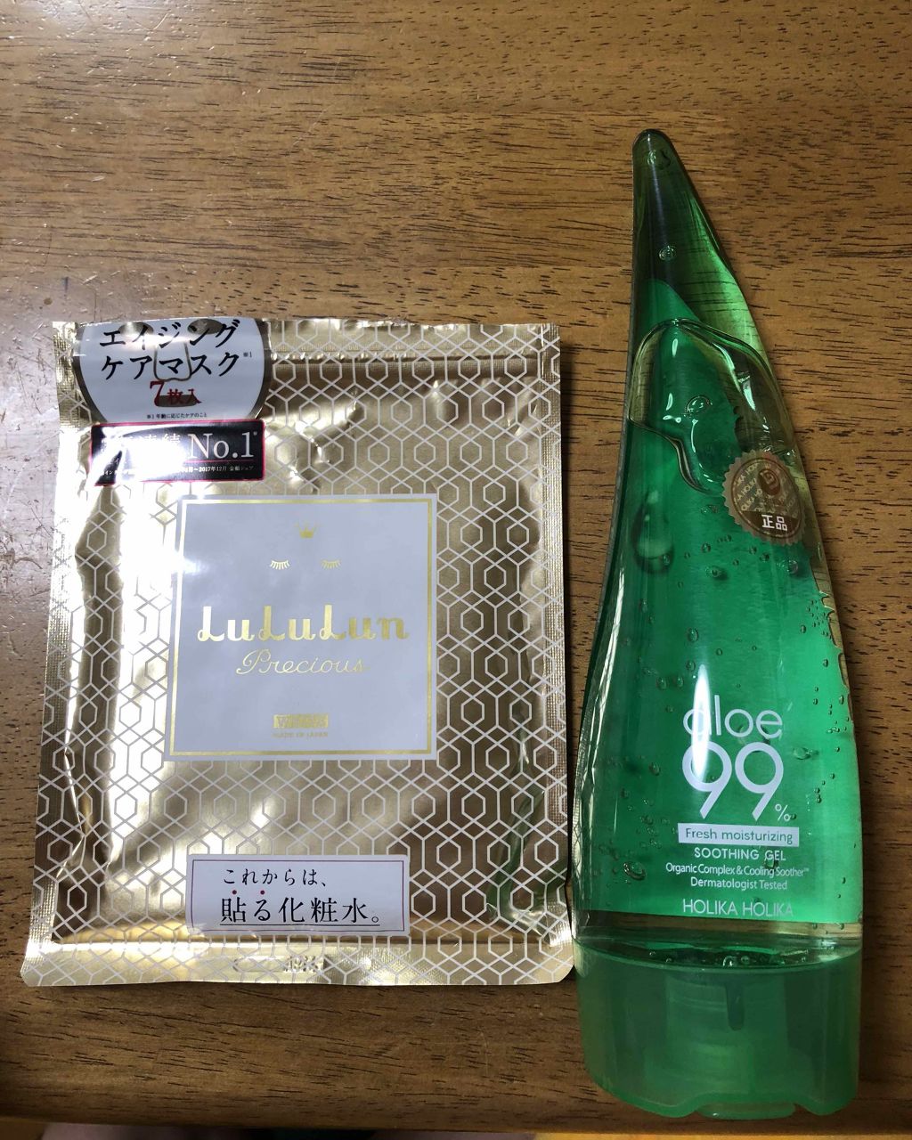 アクネキュアクリーム(医薬品)/IHADA/その他を使ったクチコミ(2枚目)