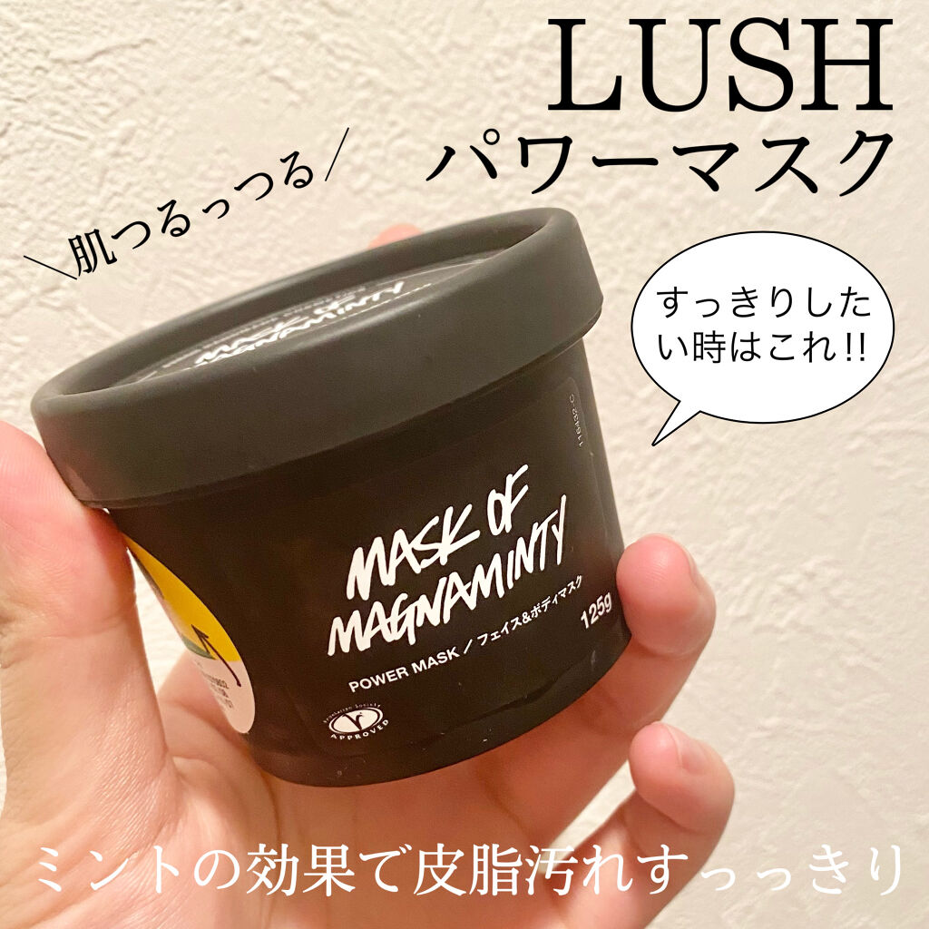パワーマスク/ラッシュ/洗い流すパック・マスクを使ったクチコミ（1枚目）