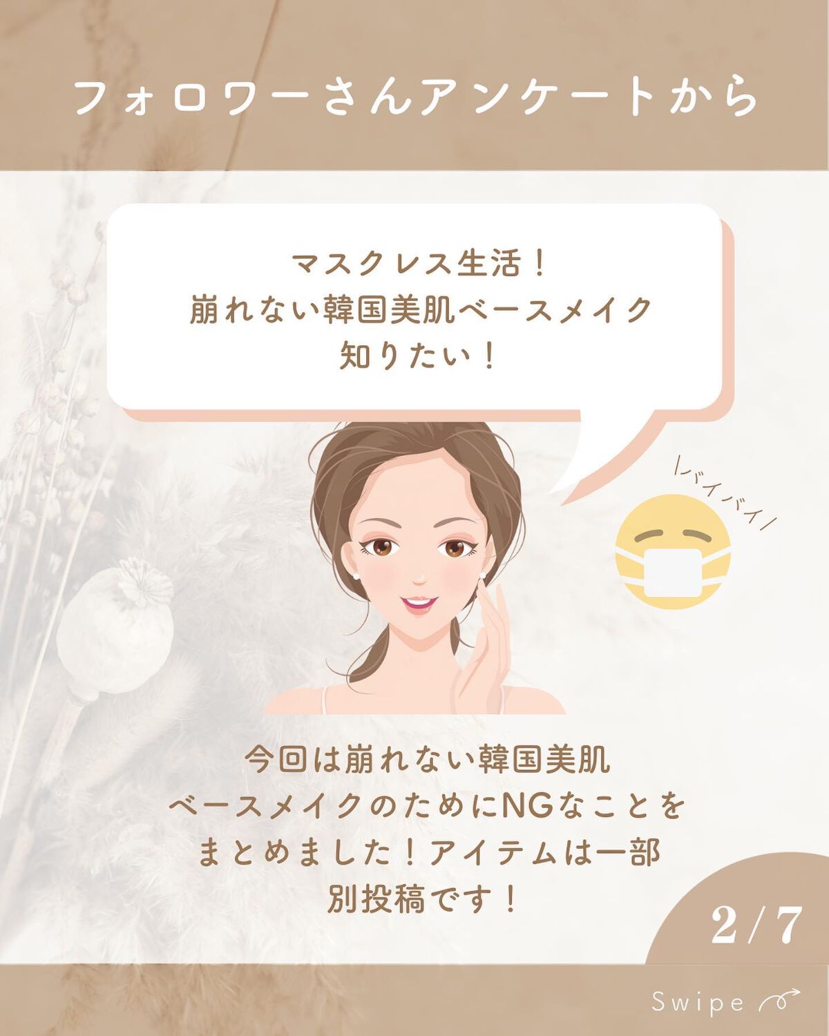 スキンケア ウォーターロッククッション　/A’pieu/クッションファンデーションを使ったクチコミ（2枚目）