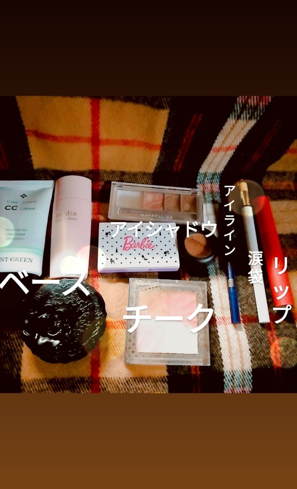 リアルラスティング ティアーズタンク/K-パレット/スティックアイシャドウを使ったクチコミ（1枚目）