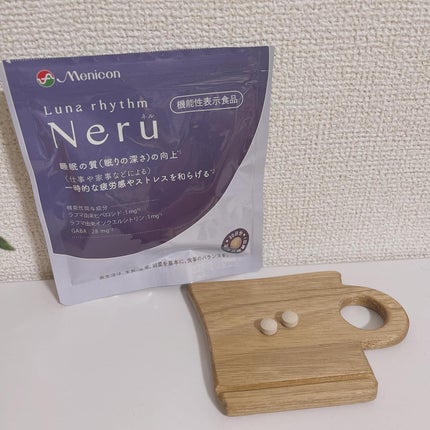 ルナリズム Neru/メニコン/健康サプリメントを使ったクチコミ(2枚目)