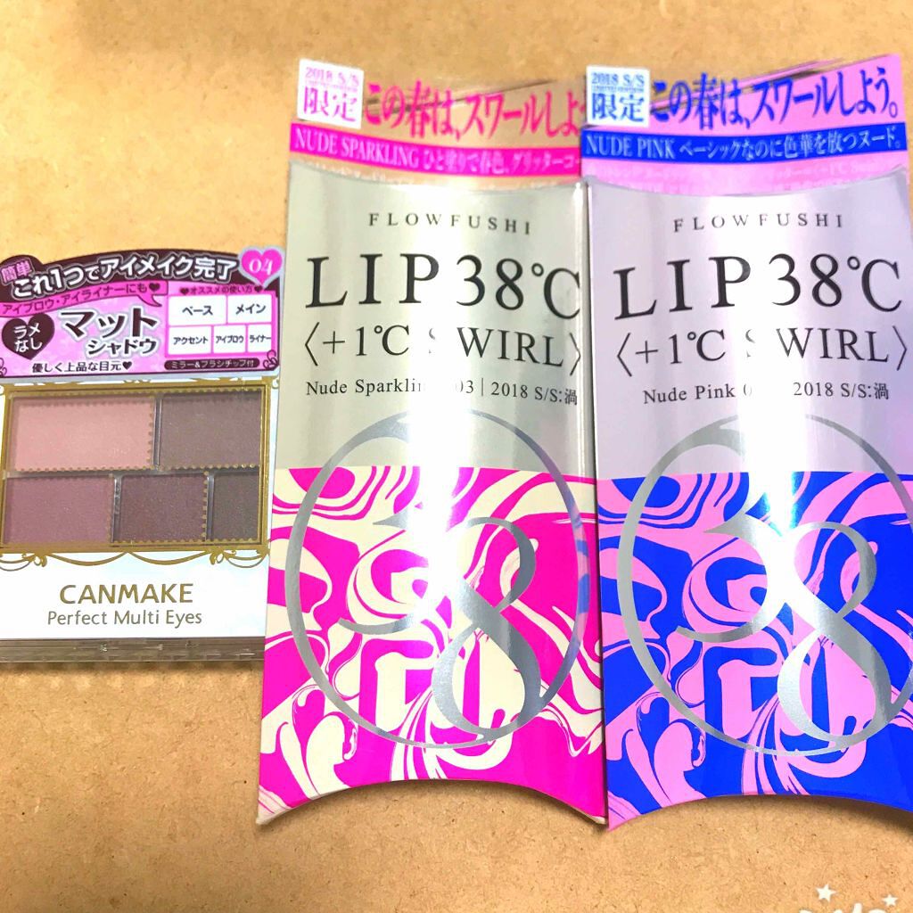 38°C / 99°F リップトリートメント (リップ美容液)/UZU BY FLOWFUSHI/リップケアを使ったクチコミ（1枚目）