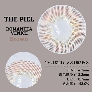 THEPIEL ロマンティーベニスブラウン のクチコミ「リアルハーフeye🧡
 
 
ロマンティーシリーズの新商品✨
﹏﹏﹏﹏﹏﹏﹏﹏﹏﹏﹏
 
TH.....」（2枚目）